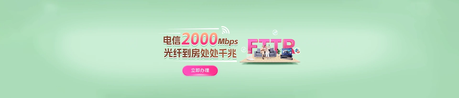 昭觉县电信宽带